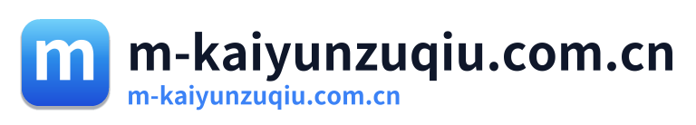 m-kaiyunzuqiu.com.cn